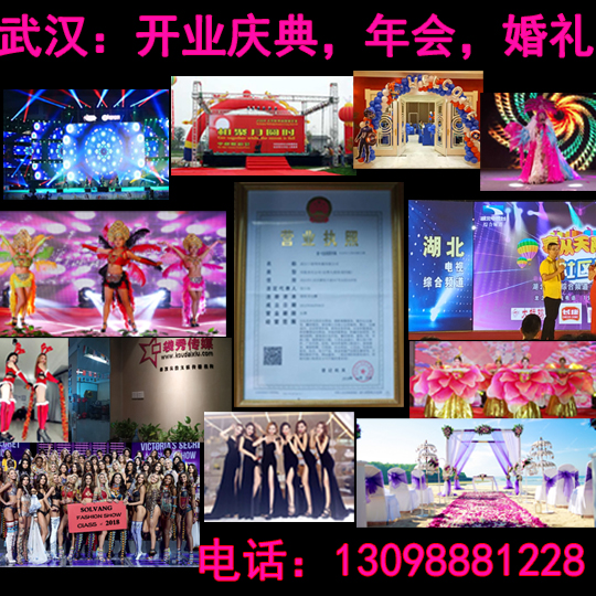 开业庆典.jpg